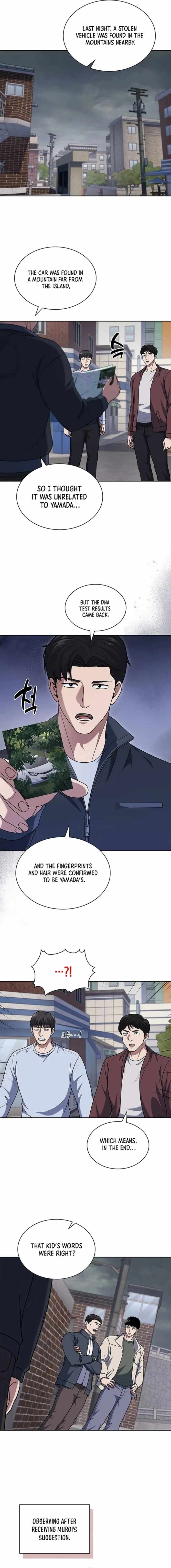 Reset Life of Regression Police Chapter 92 4